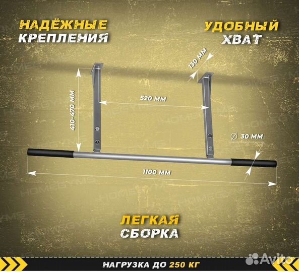 Турник потолочный