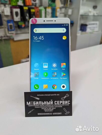 Mi max,4/128gb,идеал