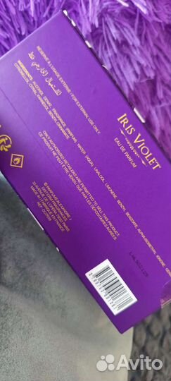 Alexsandr J Iris Violet