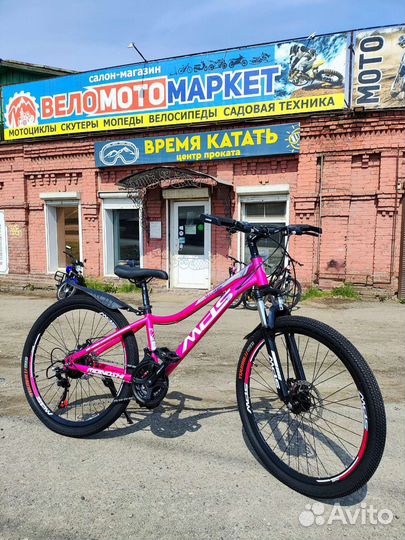 Новые велосипеды (спорт, складные, детские)