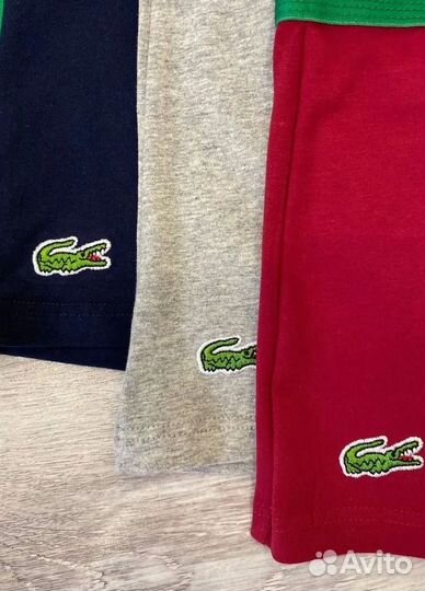 Мужские трусы Lacoste