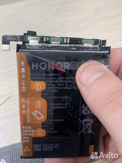 Аккумулятор для Honor 9X/9X Premium/P Smart Z/Y9s