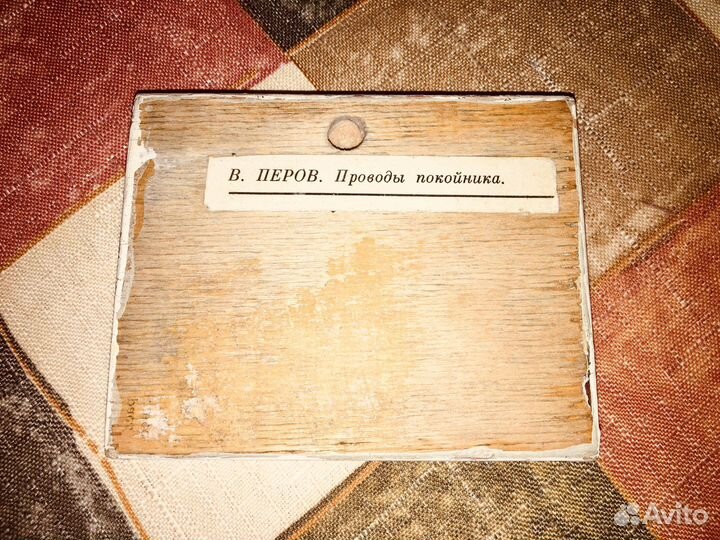 В. Перов. Проводы покойника. Картина на дереве