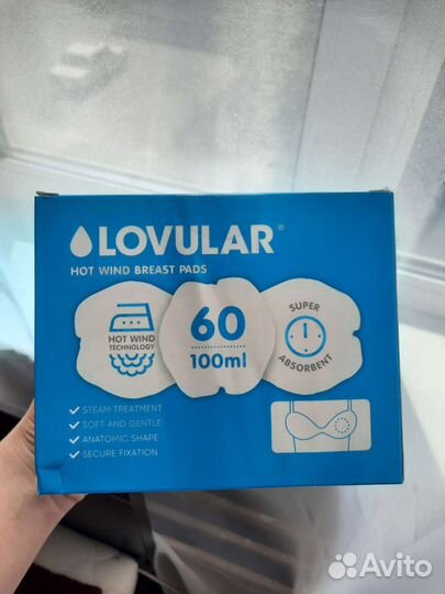 Вкладыши для груди lovular