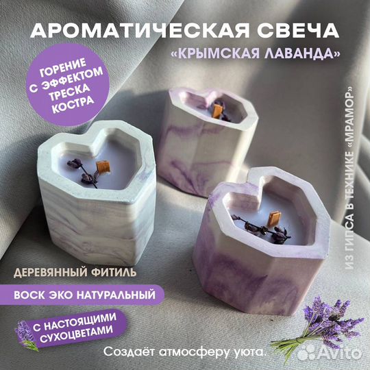 Свечи ароматические в гипсе оптом Ручная работа