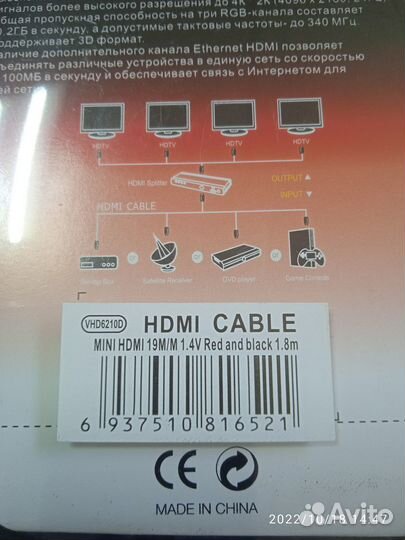 Кабель hdmi mini m/m 1.8м