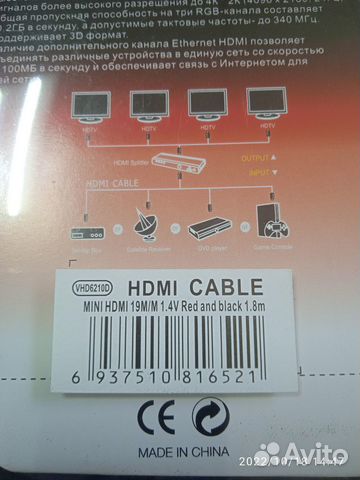 Кабель hdmi mini m/m 1.8м