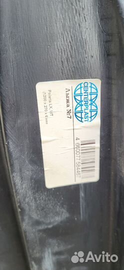 Расширители лыж снегохода Polaris LX; WT №7-2шт