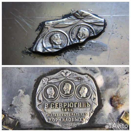 Поднос на ножках Севрюгин 19 век Накладное клеймо