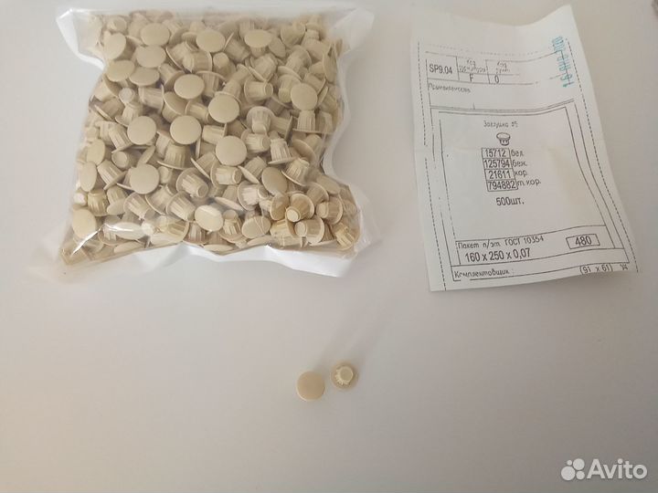 Заглушки мебельные d-5мм, (комплект из 500 шт)