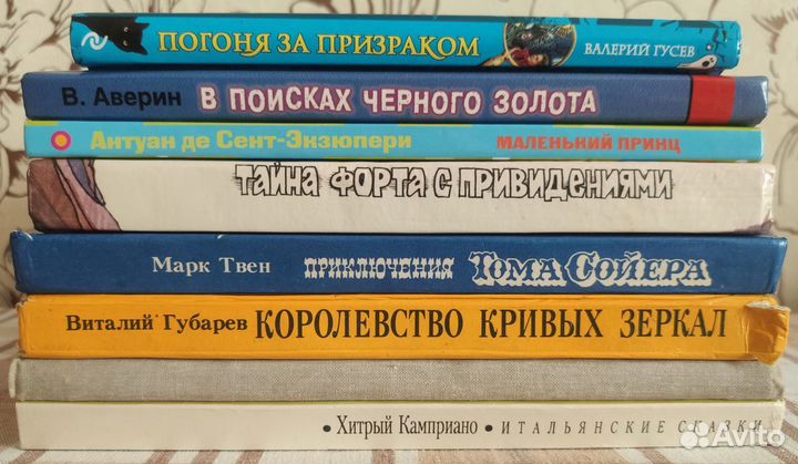 Детские книги