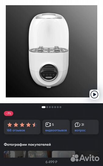 Стерилизатор для бутылочек Kunder