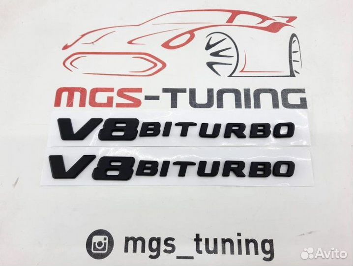 Шильдики V8 Biturbo черные нового образца Mercedes