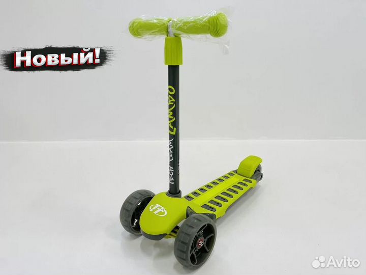 Самокат для детей - разного цвета