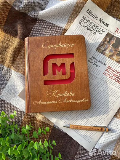 Ежедневник с гравировкой