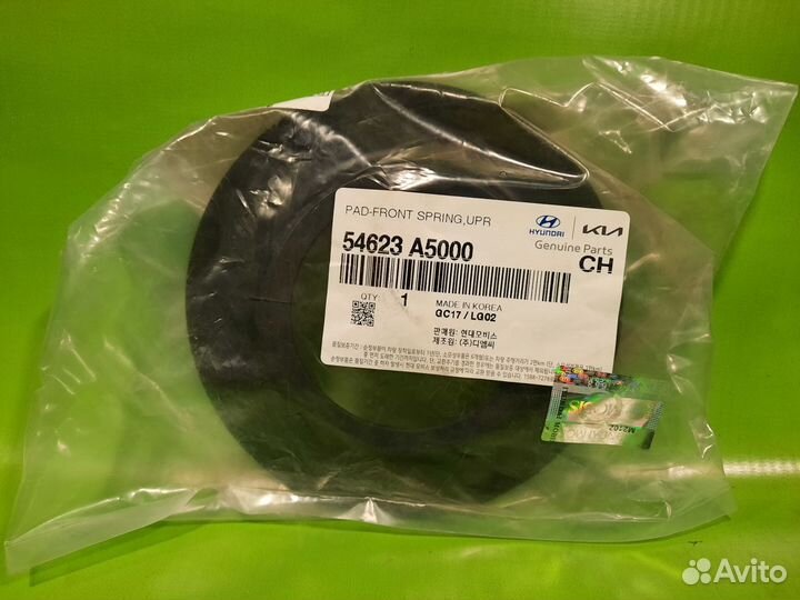 Проставка передней пружины киа сид (2012-2018)