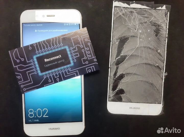 Ремонт смартфонов