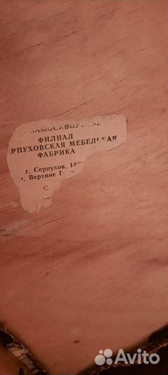 Стулья СССР под реставрацию