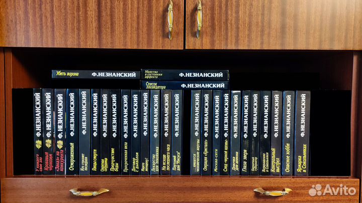 Фридрих Незнанский