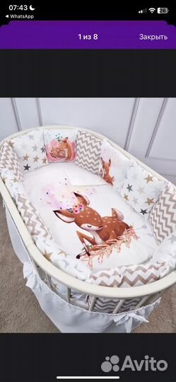 Бортики в детскую кроватку