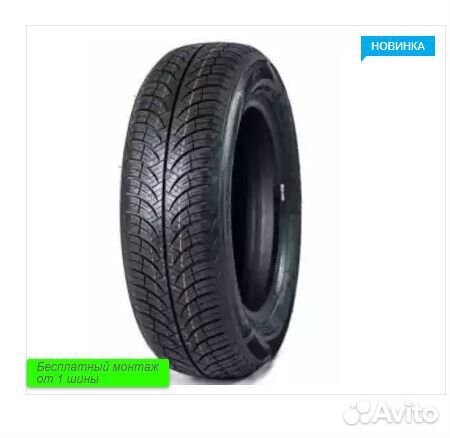Roadmarch Prime A/S 235/55 R19