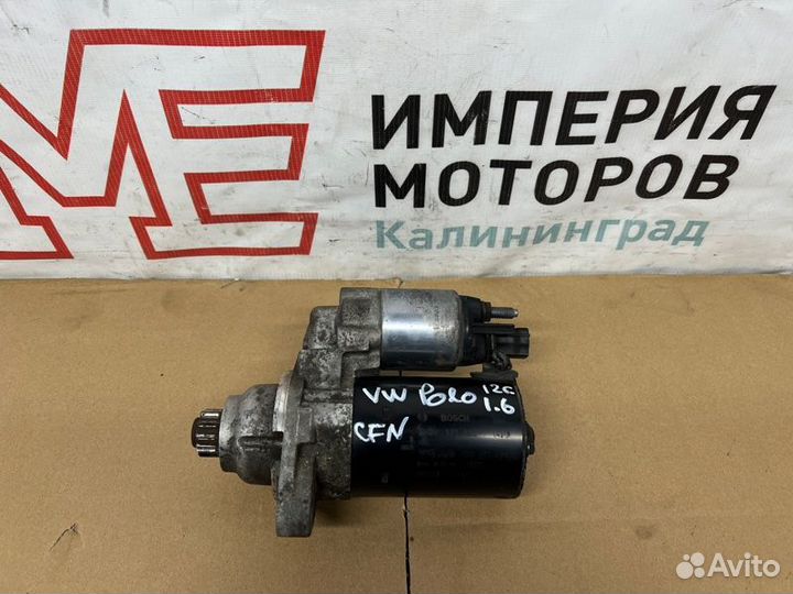 Стартер Volkswagen Polo седан CFN cfna 2012