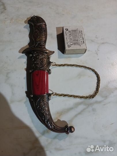 Нож с ножнами