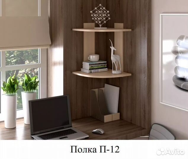 Полка настенная