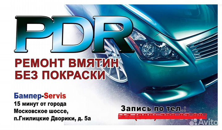 Бампер задний Шевроле Нива Бертоне и другие бампер