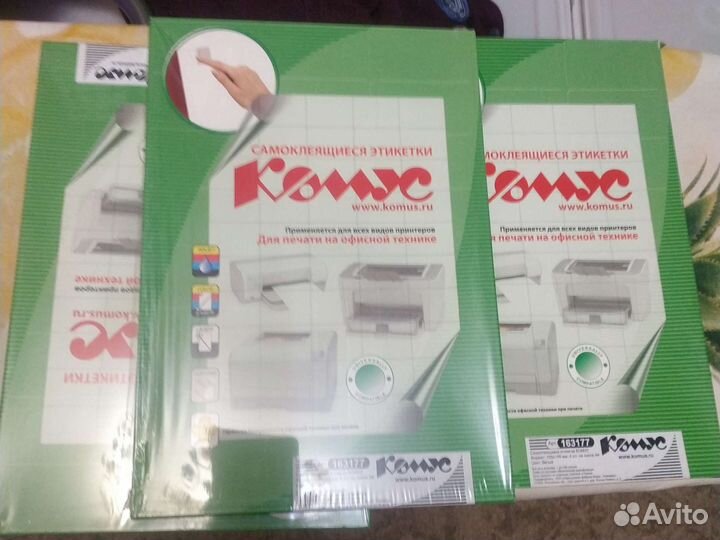 Бумага самоклейка А4 4 деления 1 пачка 95 листов