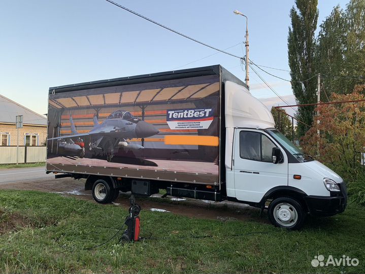 Грузоперевозки газель