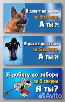 Адресная табличка на дом, забор, ворота, калитку