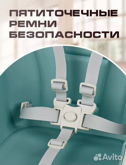 Стульчик для кормления трансформер