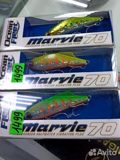 Раттлин Evergreen Marvie 70 (cкидки)