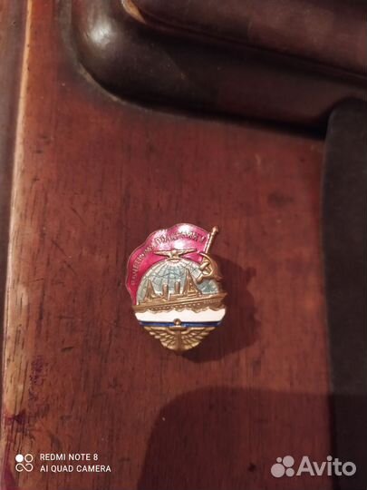 Номерной знак