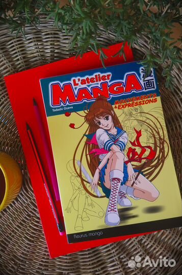 Как рисовать мангу и аниме, руководство