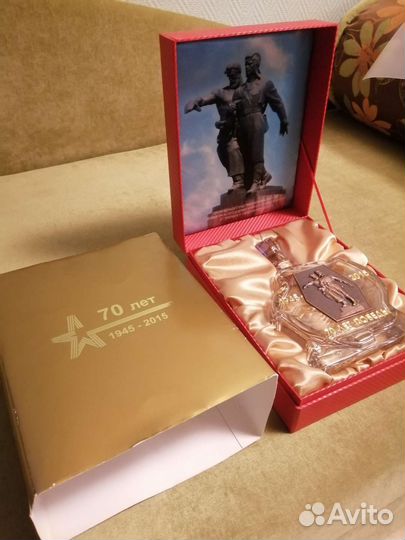 Графин хрустальный