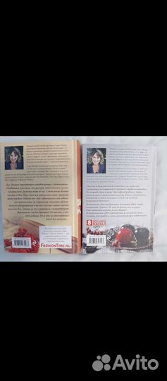 Сара Райнер книги