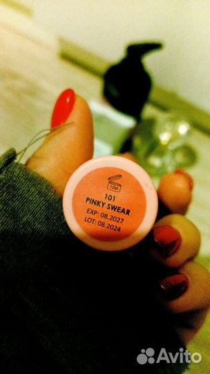 Косметика пакетом