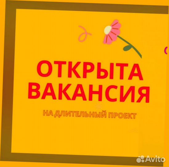 Работник склада Аванс еженедельно Без опыта