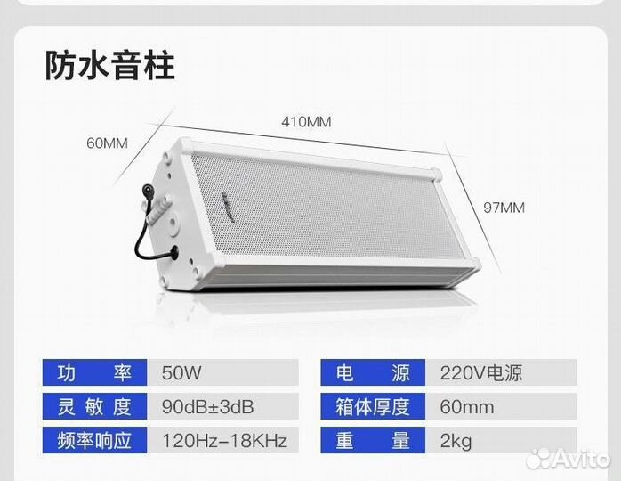 Wi-fi колонки Беспроводные Уличные
