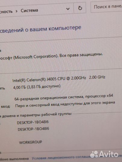 Моноблок acer c22-820 (j4005)