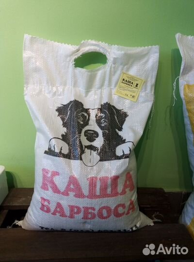 Корм для собак