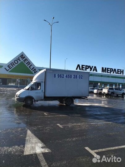 Грузоперевозки/Газель/Грузчики/Переезд/Межгород