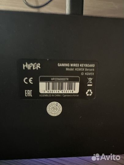 Игровая клавиаура