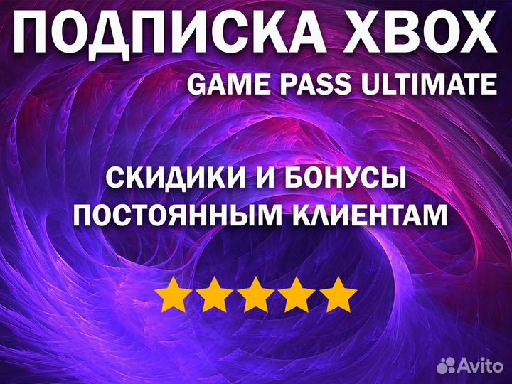 Игры Xbox One и Sereis, Более 800+ игр в наличии