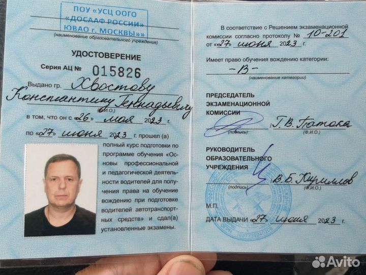 Автоинструктор на джипе внедорожнике с АКПП