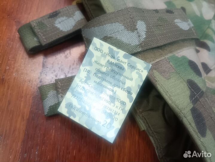 Подсумки арс арма ARS arma сброс и 2 ак открытых