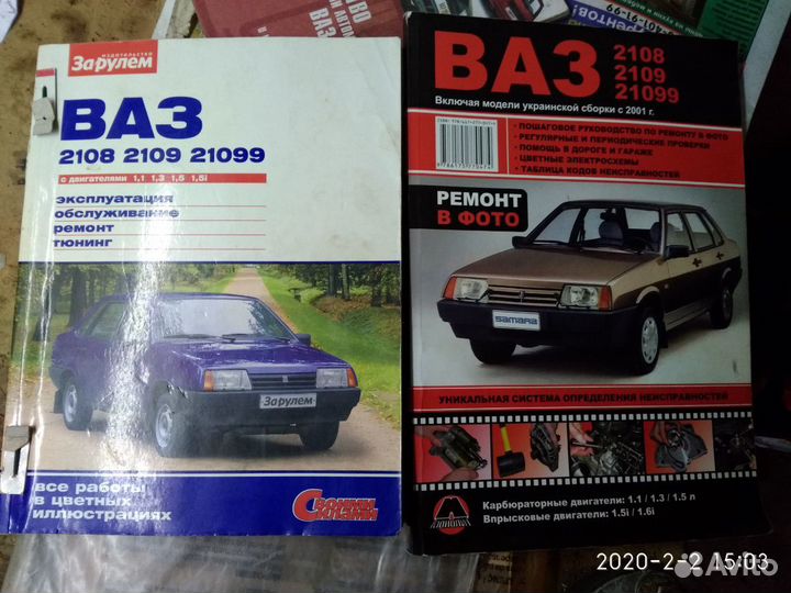 Книги в помощь