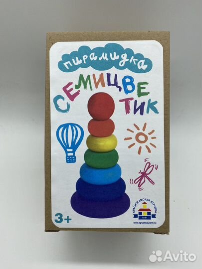 Деревянная пирамидка